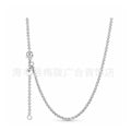 Cadena de Plata con Extensor