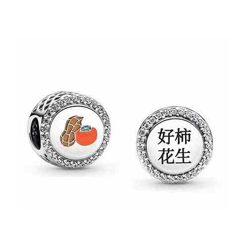 Charm "Buena suerte y prosperidad" (Nueces y Caqui)